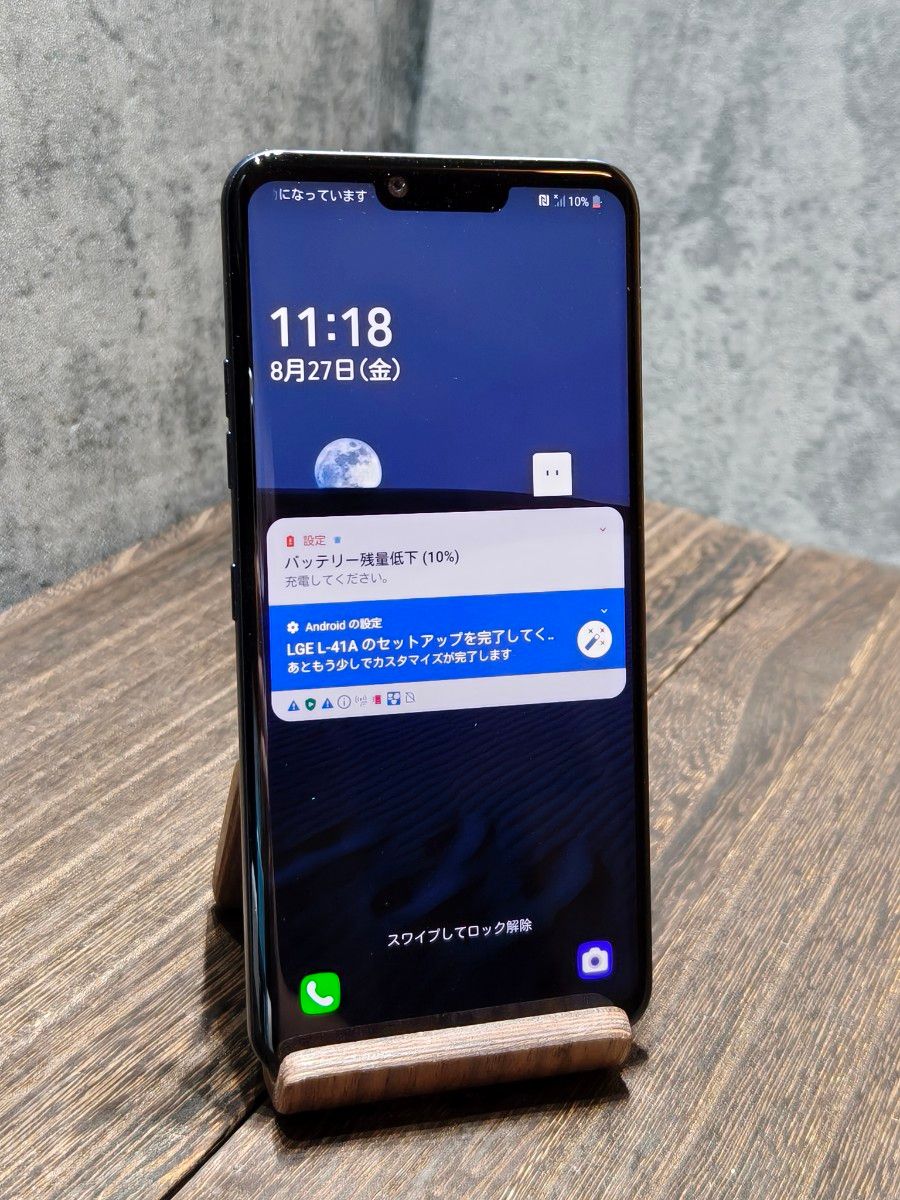 LG style3 L-41A SIMフリー スマホ｜Yahoo!フリマ（旧PayPayフリマ）