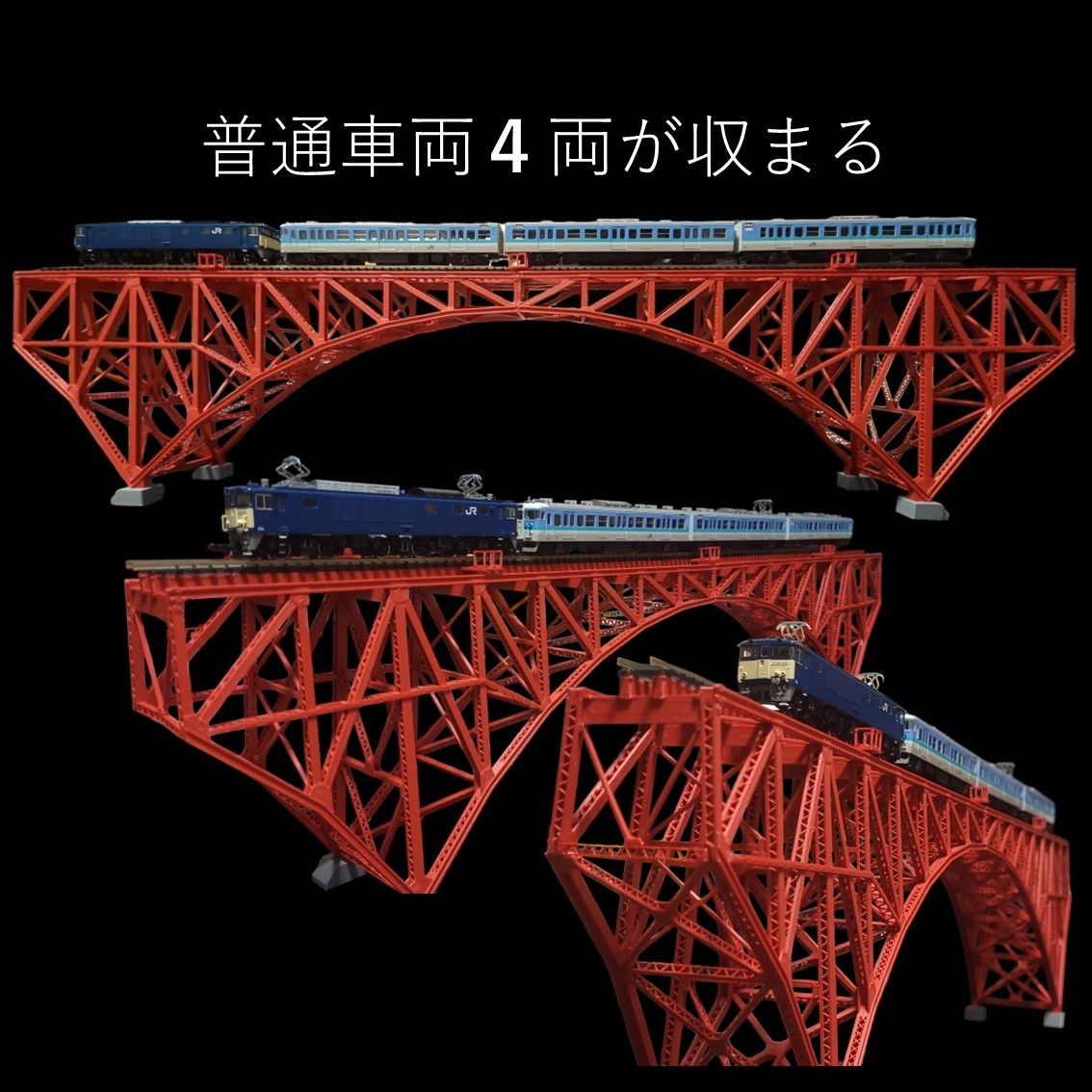 第一白川橋梁 Nゲージ 組立キット｜Yahoo!フリマ（旧PayPayフリマ）