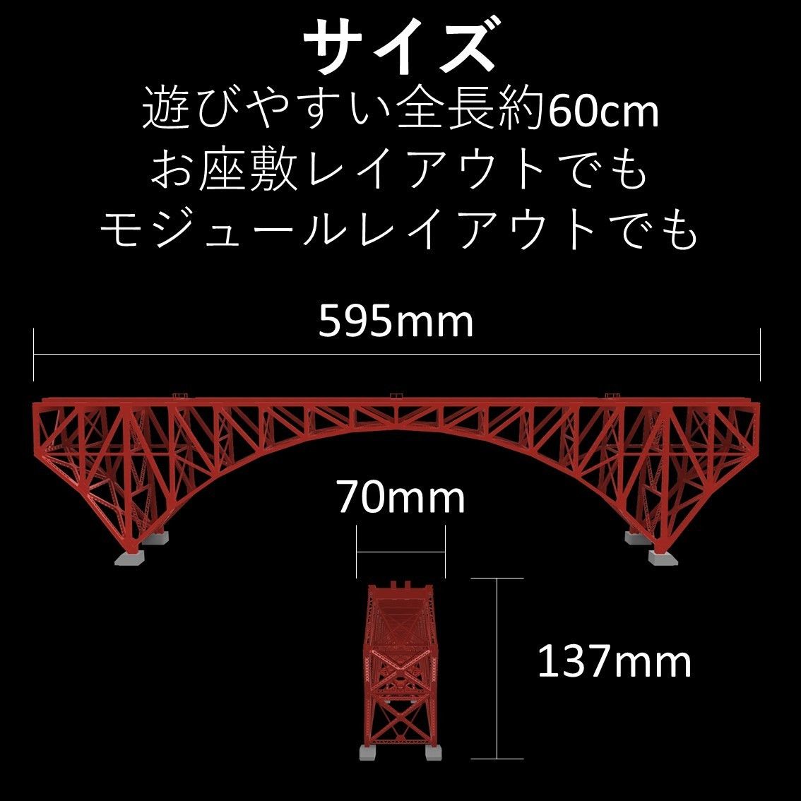 第一白川橋梁 Nゲージ 組立キット｜Yahoo!フリマ（旧PayPayフリマ）