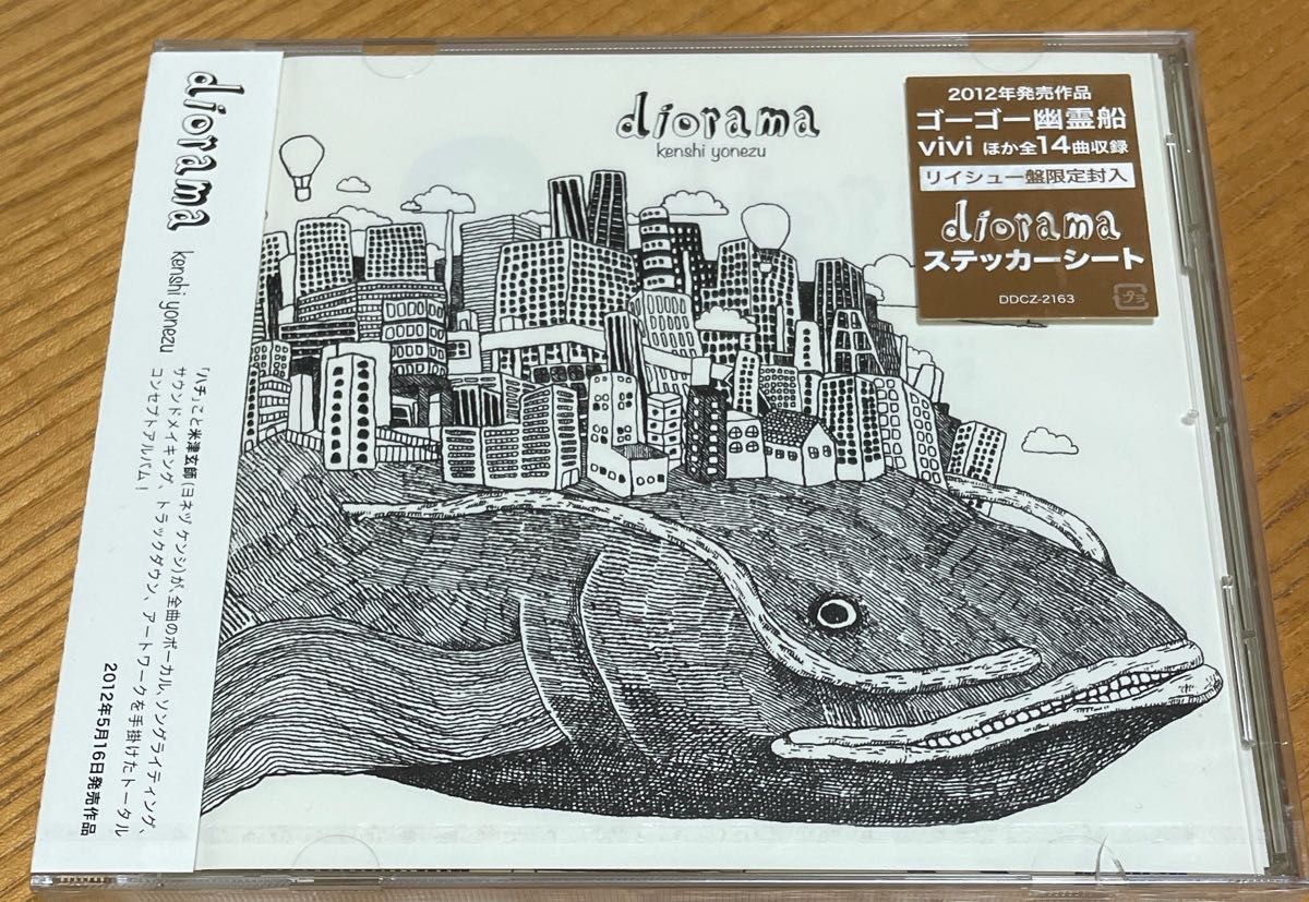 新品】diorama 米津玄師 CD ステッカーシート封入｜Yahoo!フリマ（旧