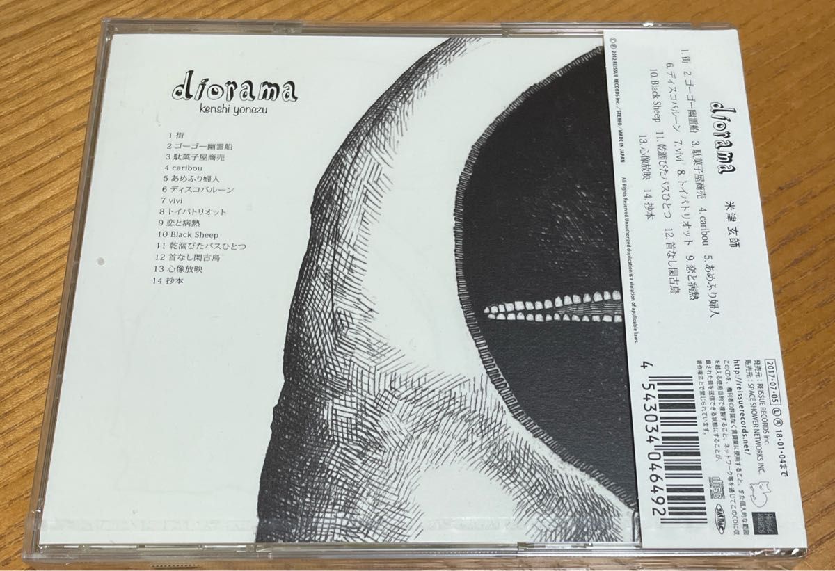 新品】diorama 米津玄師 CD ステッカーシート封入｜Yahoo!フリマ（旧