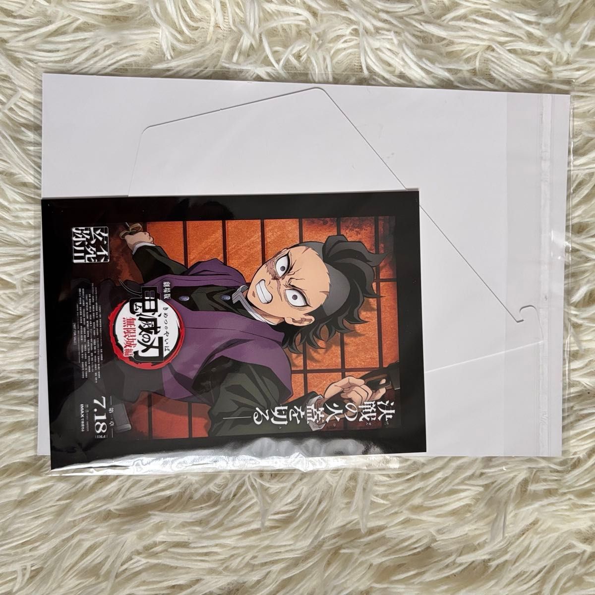 鬼滅の刃 全巻セット + 鬼殺隊見聞録 + 0巻 + 外伝 + 小説 2冊