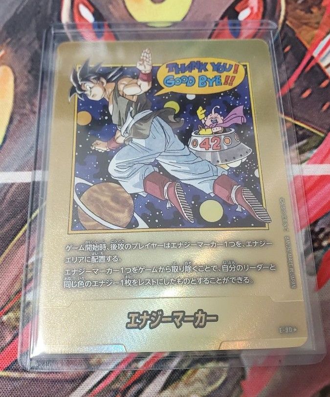 エナジーマーカー 金 E-86☆ パラレル 38巻 マンガブースター2