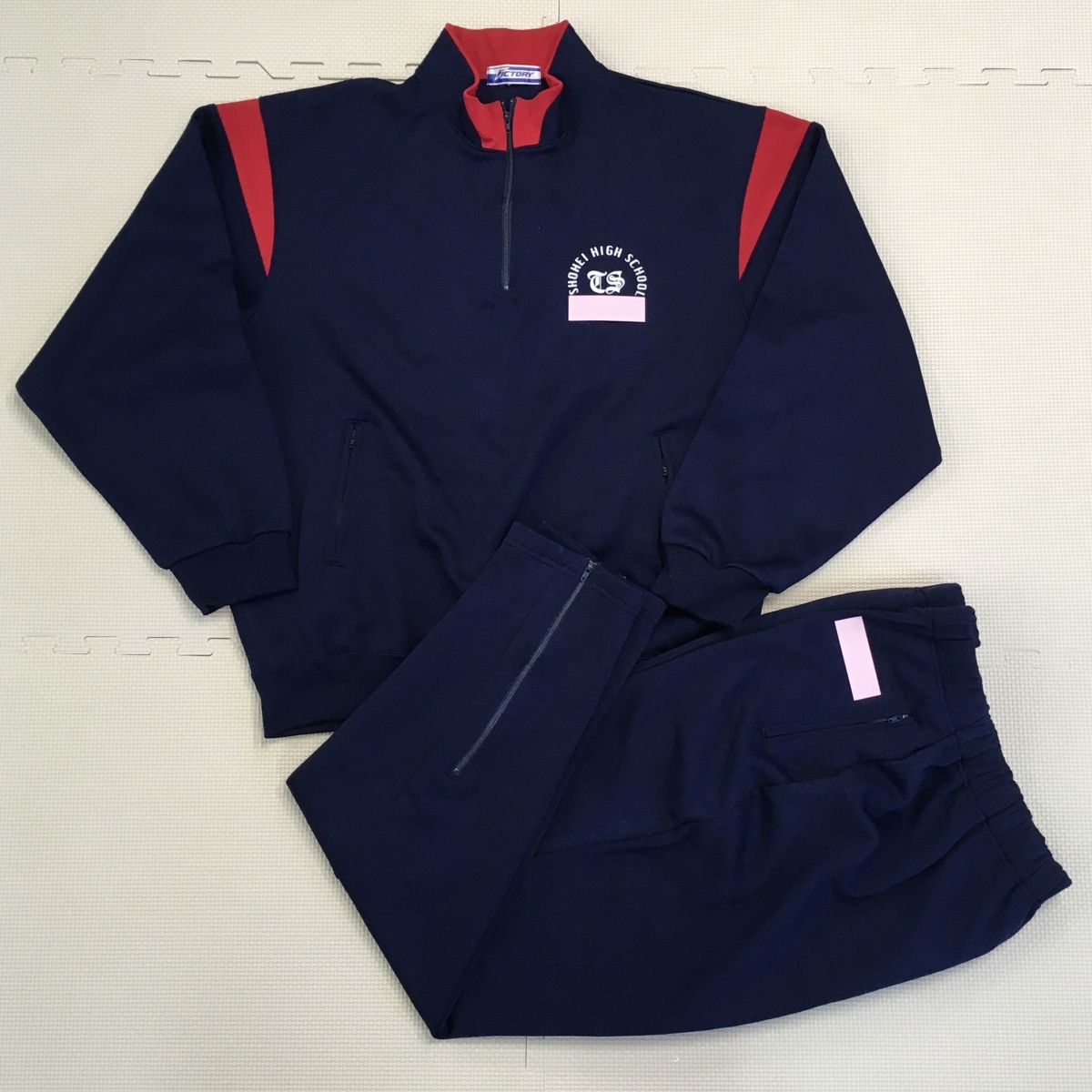 Yahoo!オークション - AJ-267 (中古) 埼玉県 昌平高校 ジャージ 上下 2