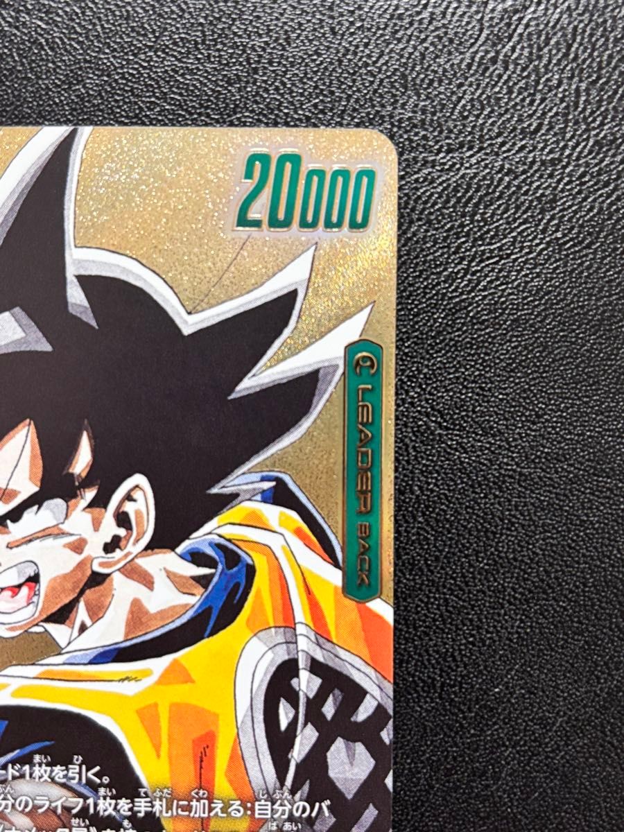 ドラゴンボール 孫悟空 リーダーパラレル AWAKENLEADER BACK