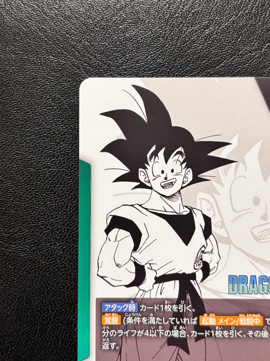 ドラゴンボール 孫悟空 リーダーパラレル AWAKENLEADER BACK