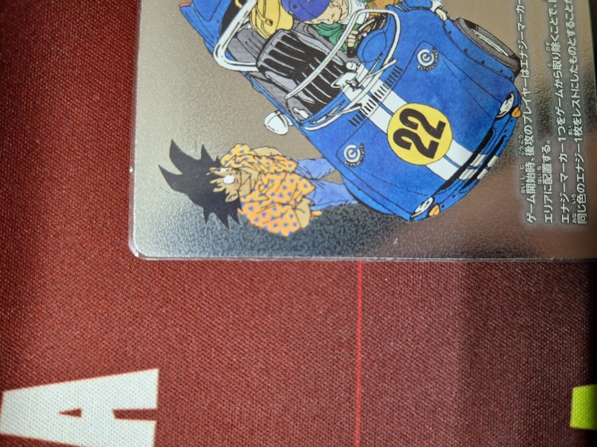 エナジーマーカー 金22巻 E-76 マンガブースター ドラゴンボール