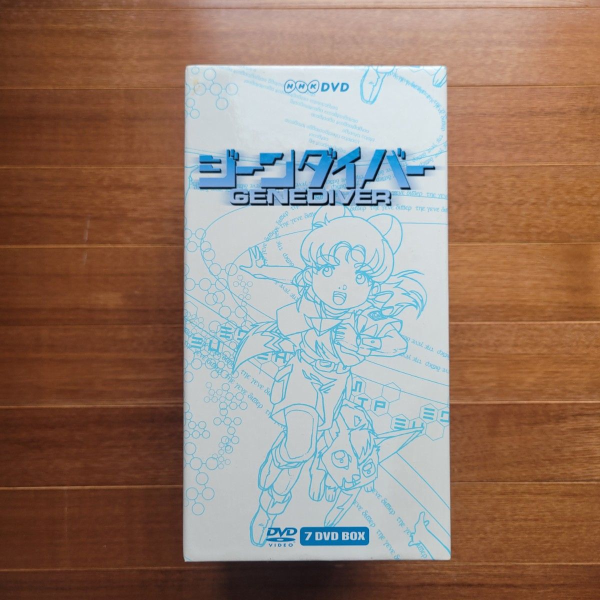 NHK アニメ ジーンダイバー DVD BOX 天才てれびくん 全7点セット