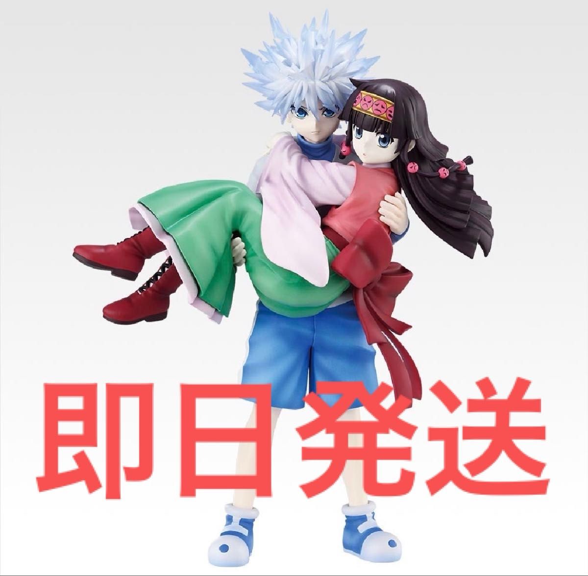 HUNTER×HUNTER 一番くじ A賞 キルア アルカ｜Yahoo!フリマ（旧PayPay