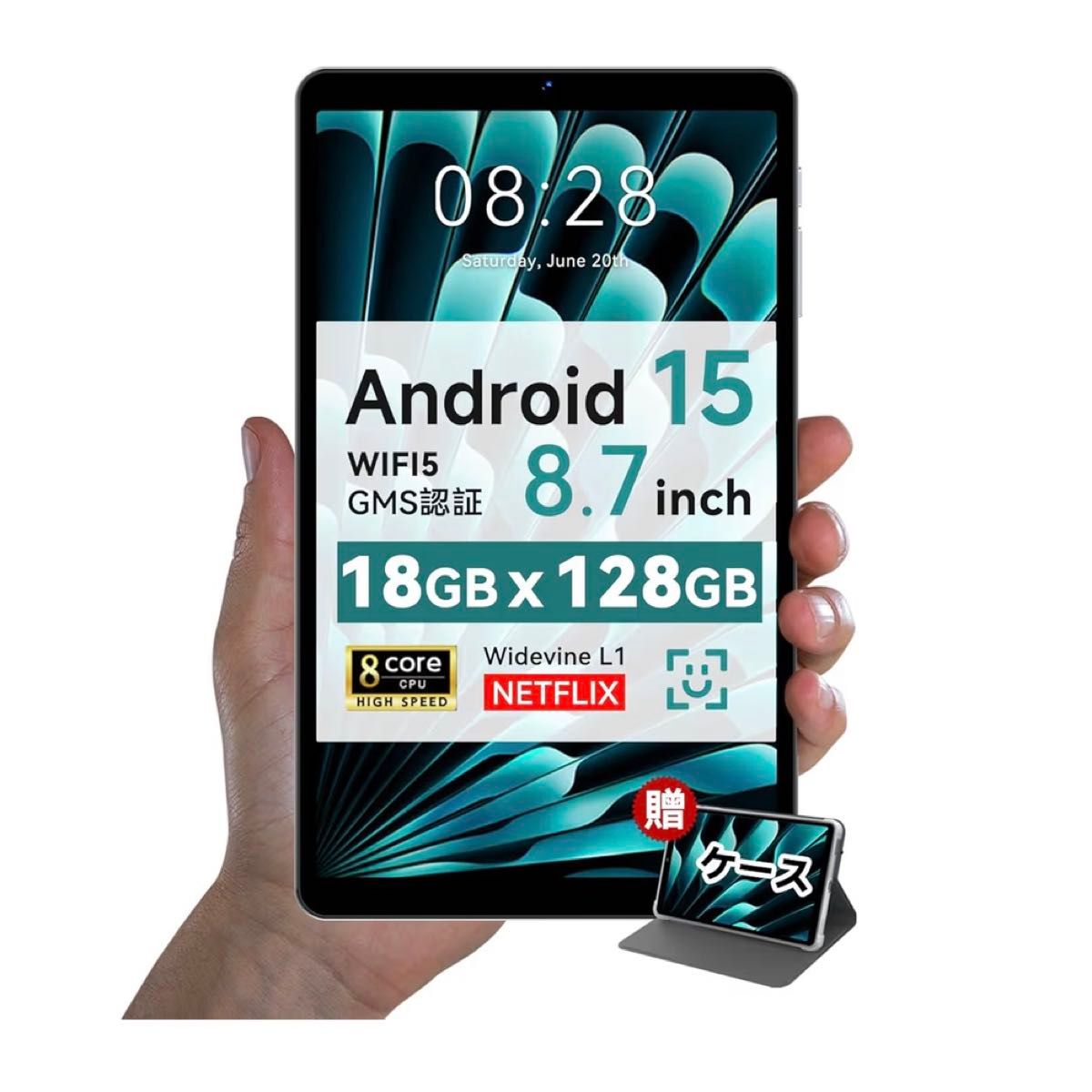 タブレット Android 15 8インチ 18GB 128GB｜Yahoo!フリマ（旧PayPay