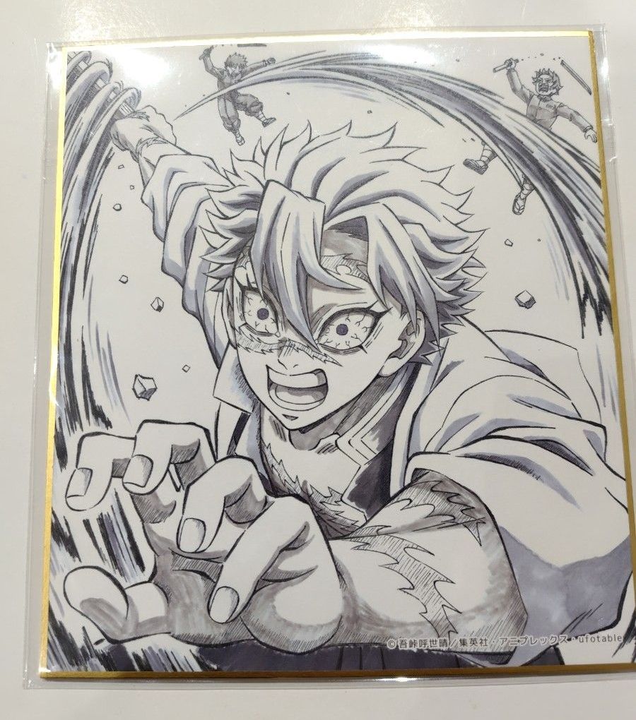 鬼滅の刃ufotable柱稽古ダイニング新規ランダム複製ミニ色紙No 5No 13