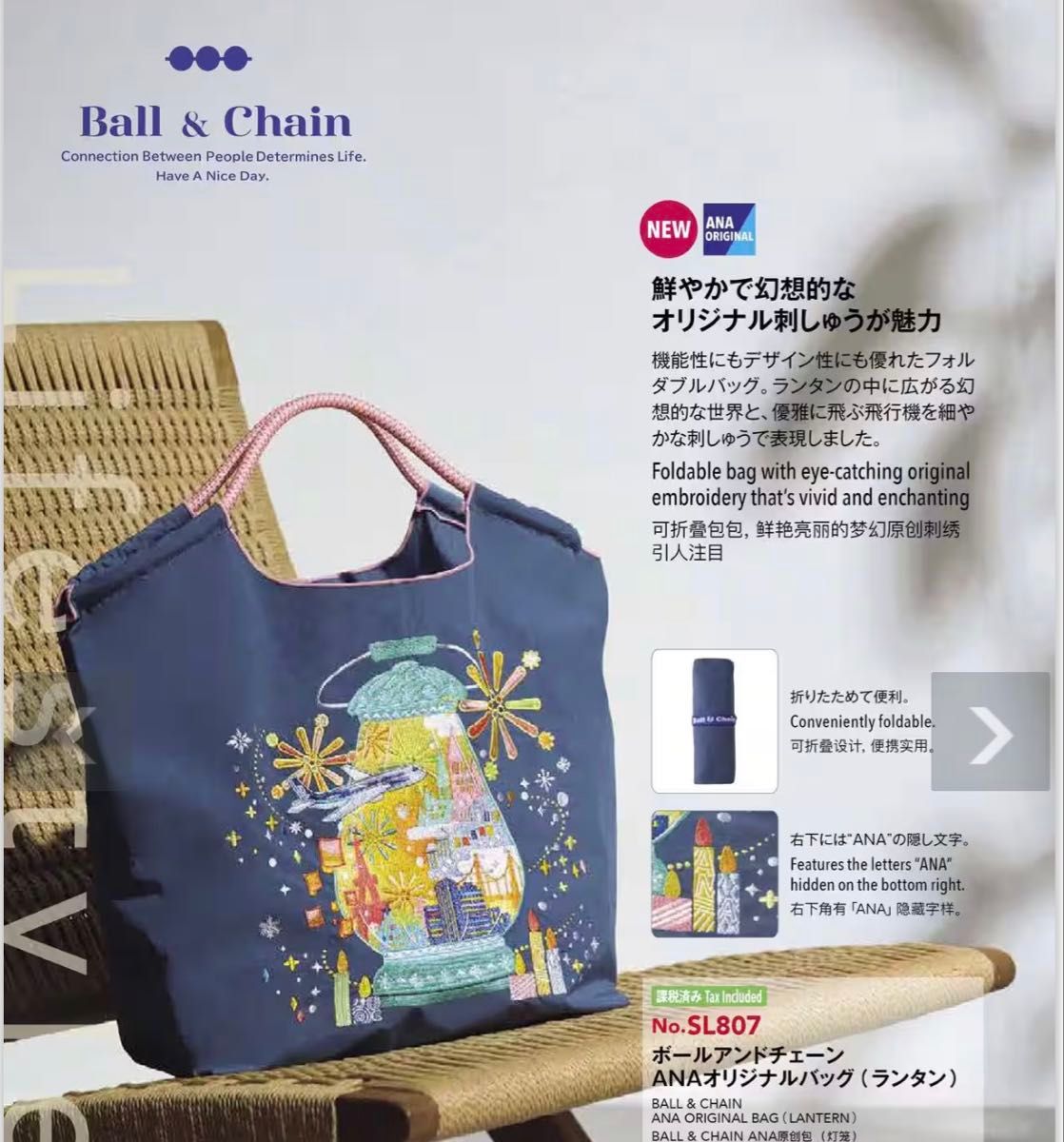 Ball & Chain ANA ボールアンドチェーン バッグ｜Yahoo!フリマ（旧