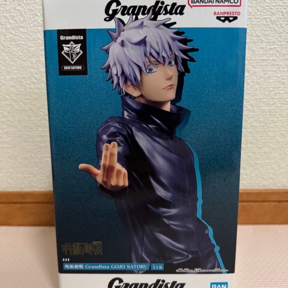 呪術廻戦 Grandista GOJO SATORU プライズ フィギュア 五条悟