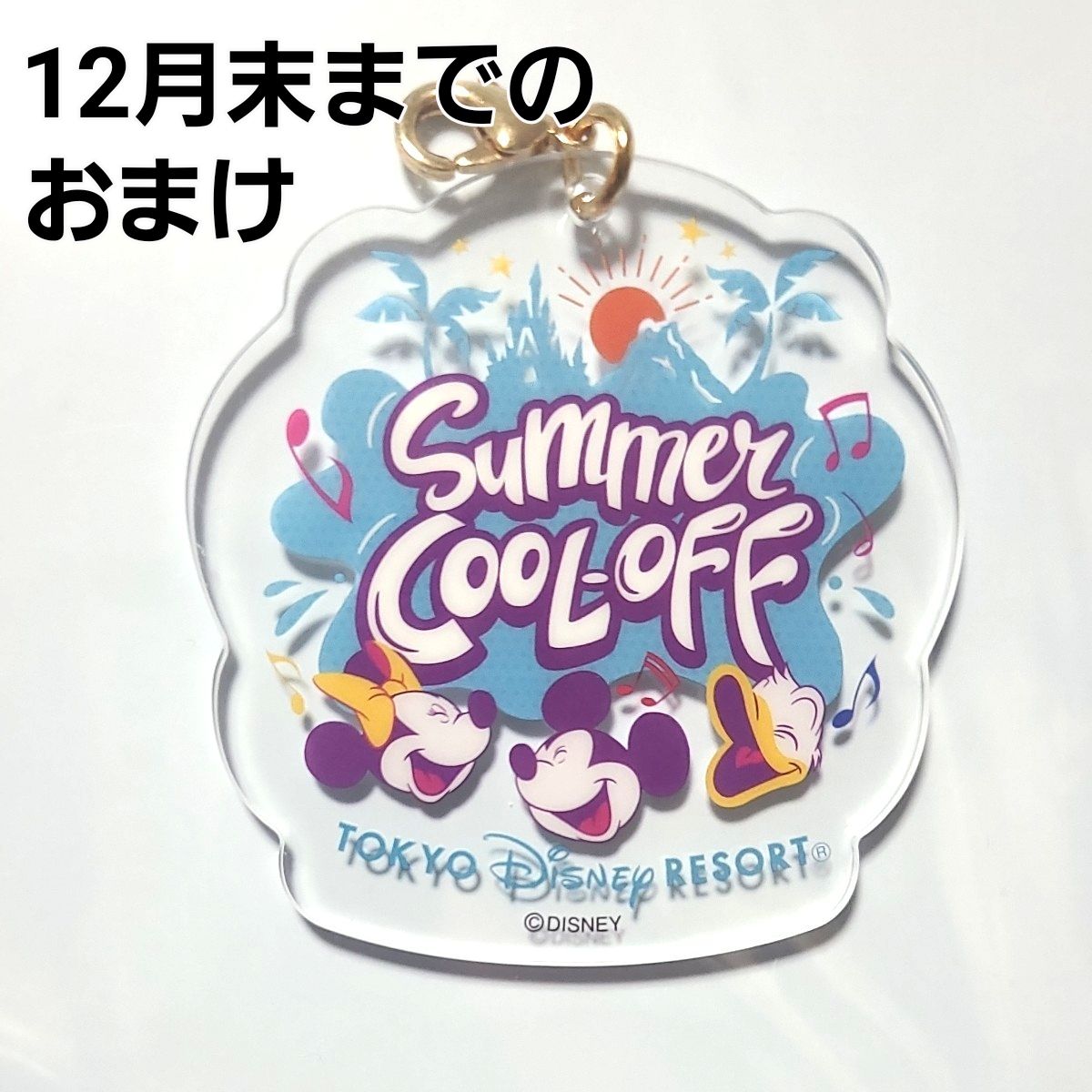 Mrs GREEN APPLE 大森元貴さん 直筆サイン入り フォトカ・バベル