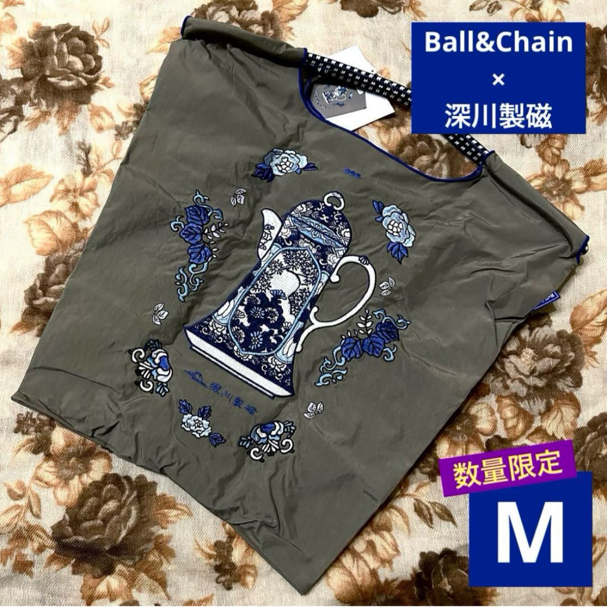 数量限定】ボールアンドチェーン×深川製磁 コラボエコバッグ Mサイズ