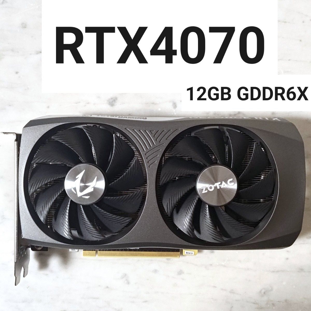 動作確認済み】ZOTAC GAMING GeForce RTX4070｜Yahoo!フリマ（旧PayPay