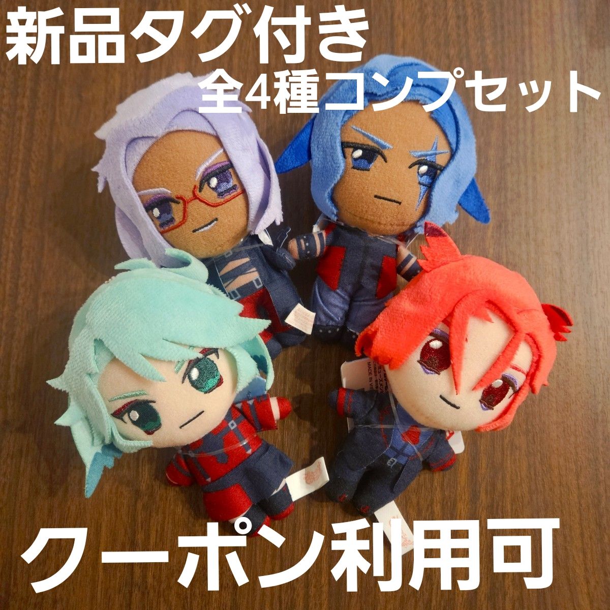 新品 プリンセッション・オーケストラ ぬいぐるみ バンド・スナッチ 全