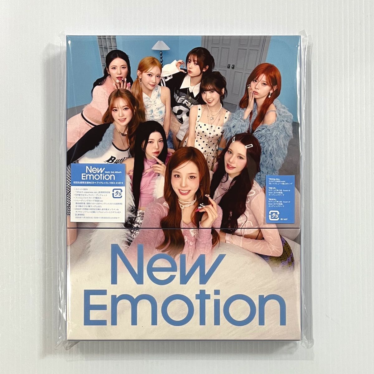 NiziU 3rd Album New Emotion 初回限定B盤CD（トレカ・シリアル・外