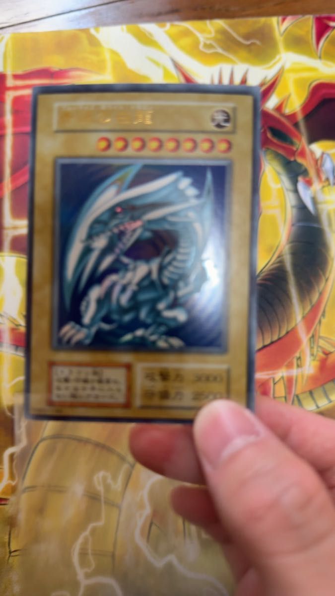 遊戯王 カード 初期 エラーカード ブルーアイズホワイトドラゴン 枠
