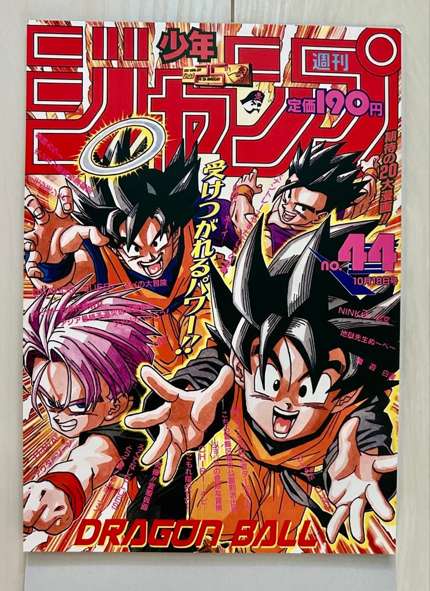 DRAGONBALL 40th ドラゴンボール ポスターコレクション Poster