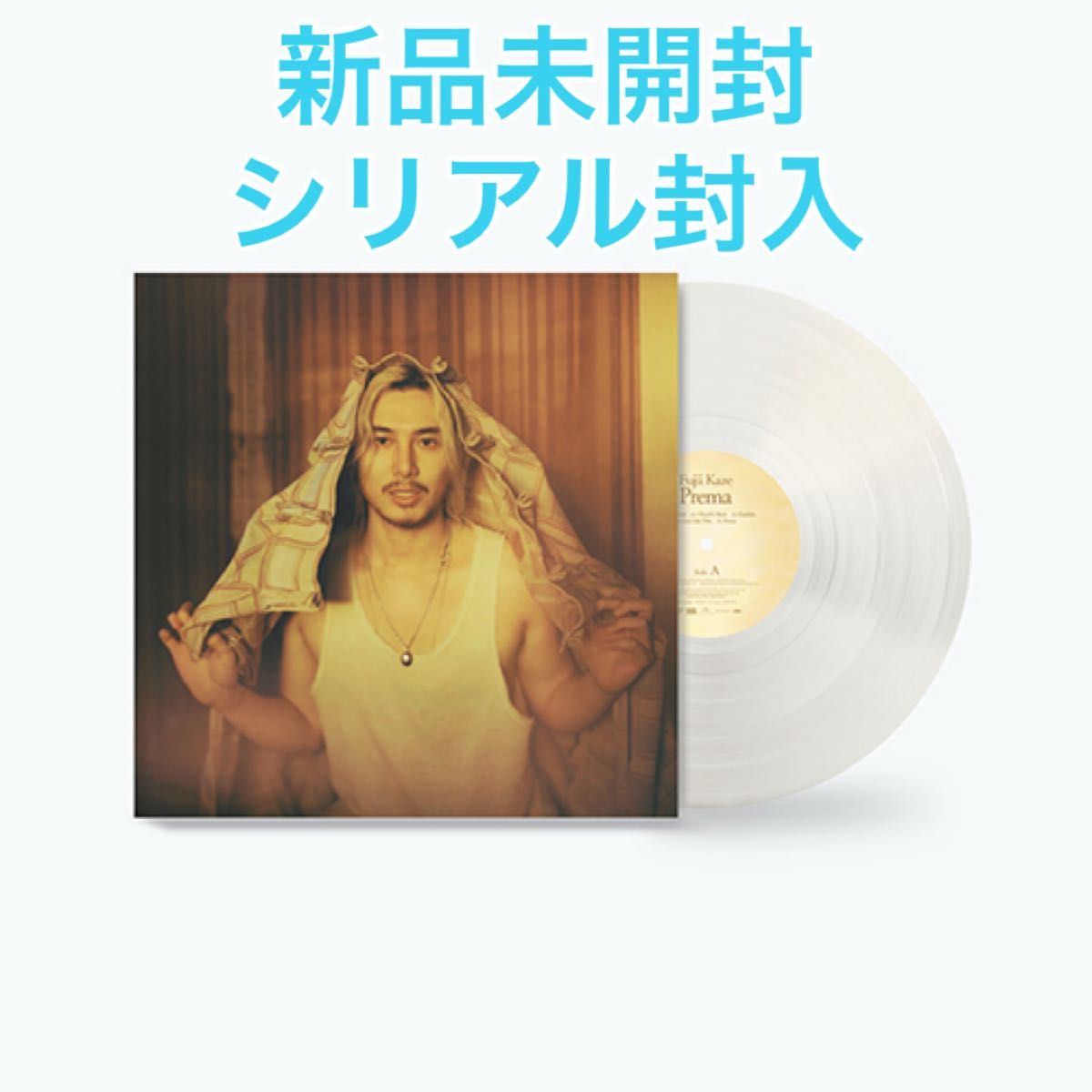 藤井風 Prema LP レコード｜Yahoo!フリマ（旧PayPayフリマ）
