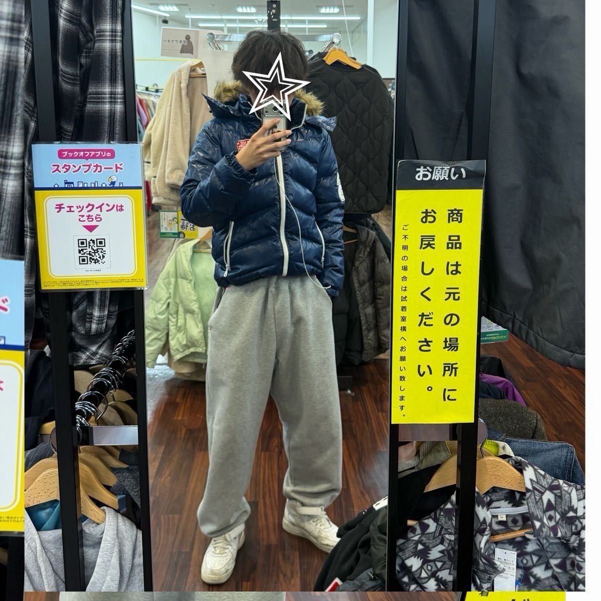 vans ファーダウン 肉厚 光沢 お兄系 y2k sk8 fti 平成 ブルー ダウン