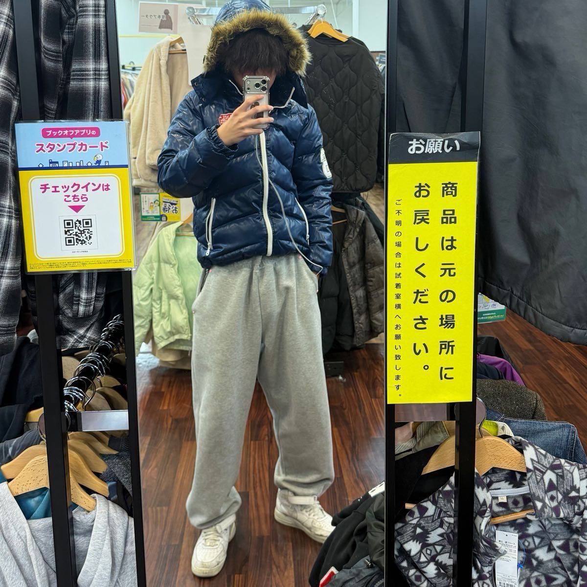 vans ファーダウン 肉厚 光沢 お兄系 y2k sk8 fti 平成 ブルー ダウン