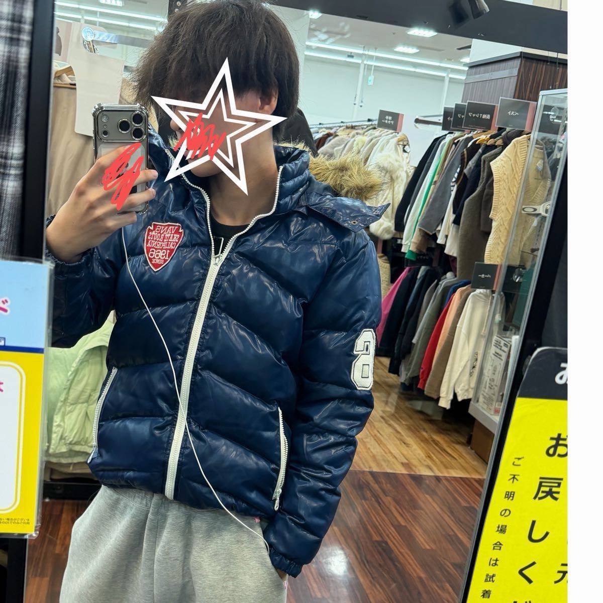 vans ファーダウン 肉厚 光沢 お兄系 y2k sk8 fti 平成 ブルー ダウン