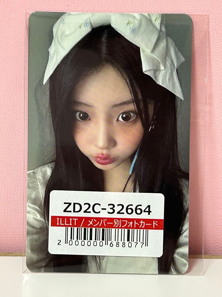 ILLIT NOT CUTE ANYMORE ウォンヒ ユニバ ラキドロ｜Yahoo!フリマ（旧