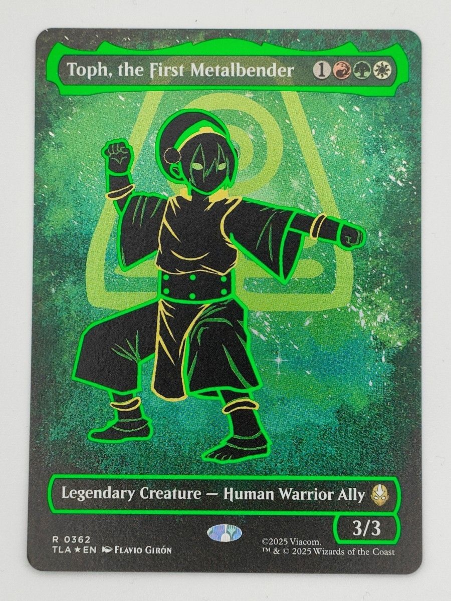 犬】最初の金属のベンダー、トフ ネオンインク foil アバター MTG