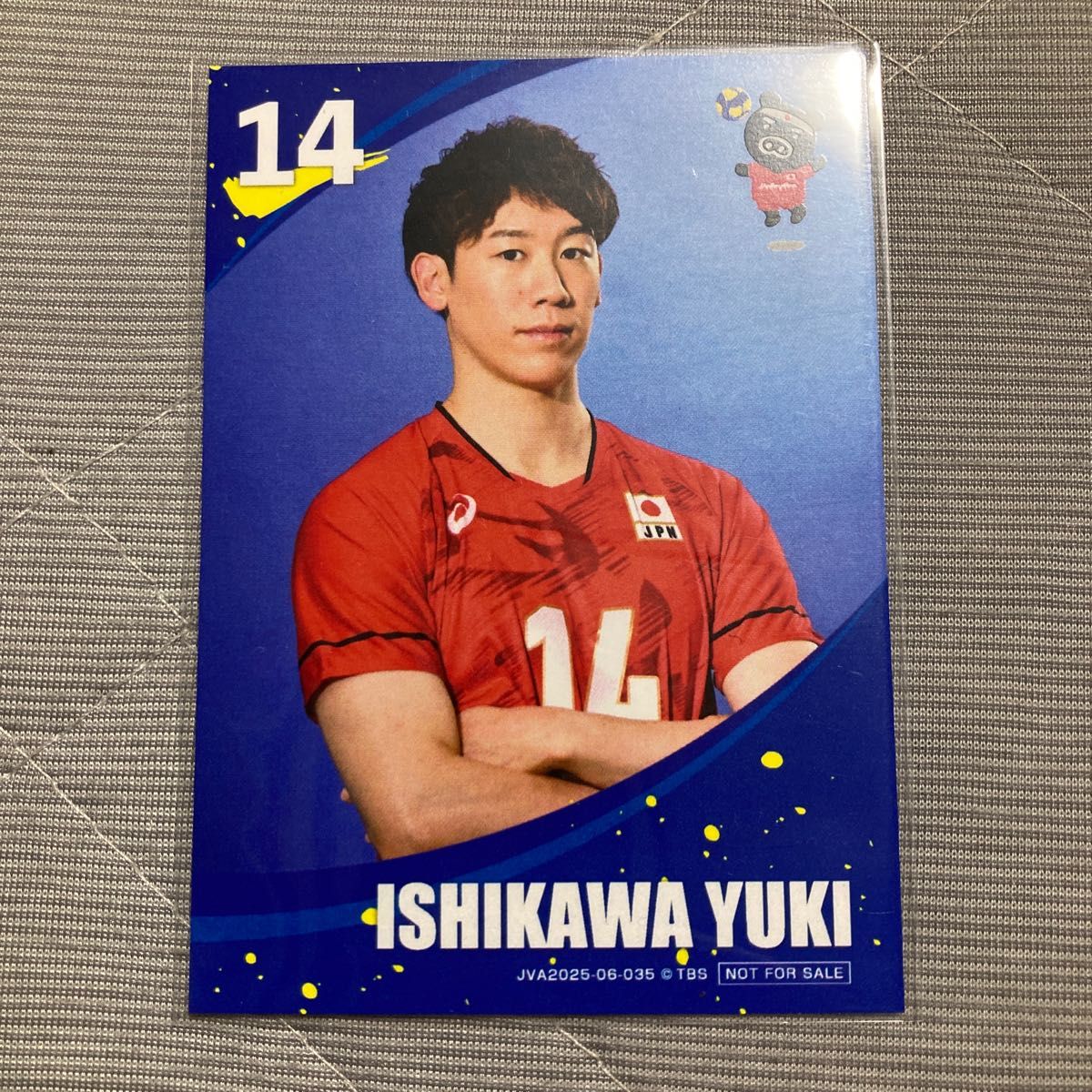 石川祐希 BIGアクリルスタンド&トレカ 2025 バレーボール男子 日本代表