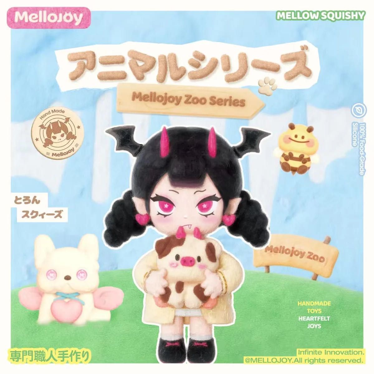 新品未使用 メロジョイ mellojoy アニマル クリームわん ゆきこ 犬