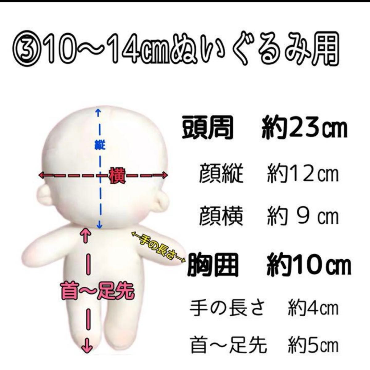 おすわりぬい服 ぬい服 ネモフィラブルーねこちゃん 11㎝〜15㎝ ちび