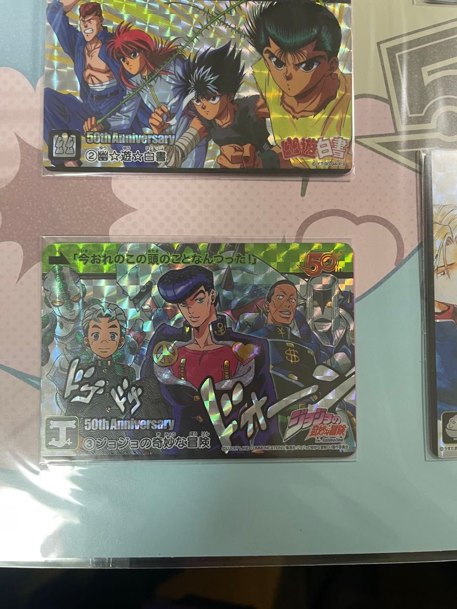 新品未開封】ジャンプ展 50周年 カードダス プレミアムカードダス