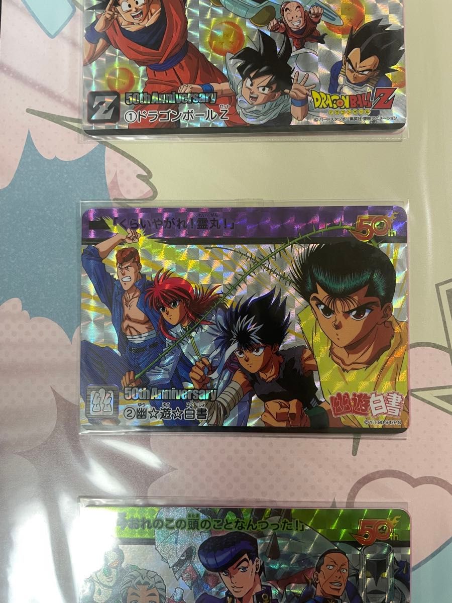 新品未開封】ジャンプ展 50周年 カードダス プレミアムカードダス