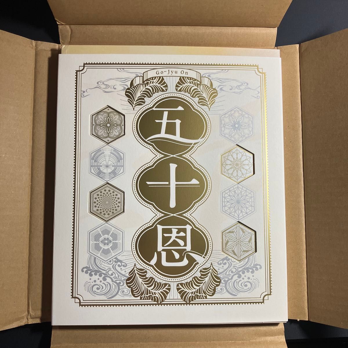 テレボート カタログギフト 2025 「五十恩」｜Yahoo!フリマ（旧PayPay