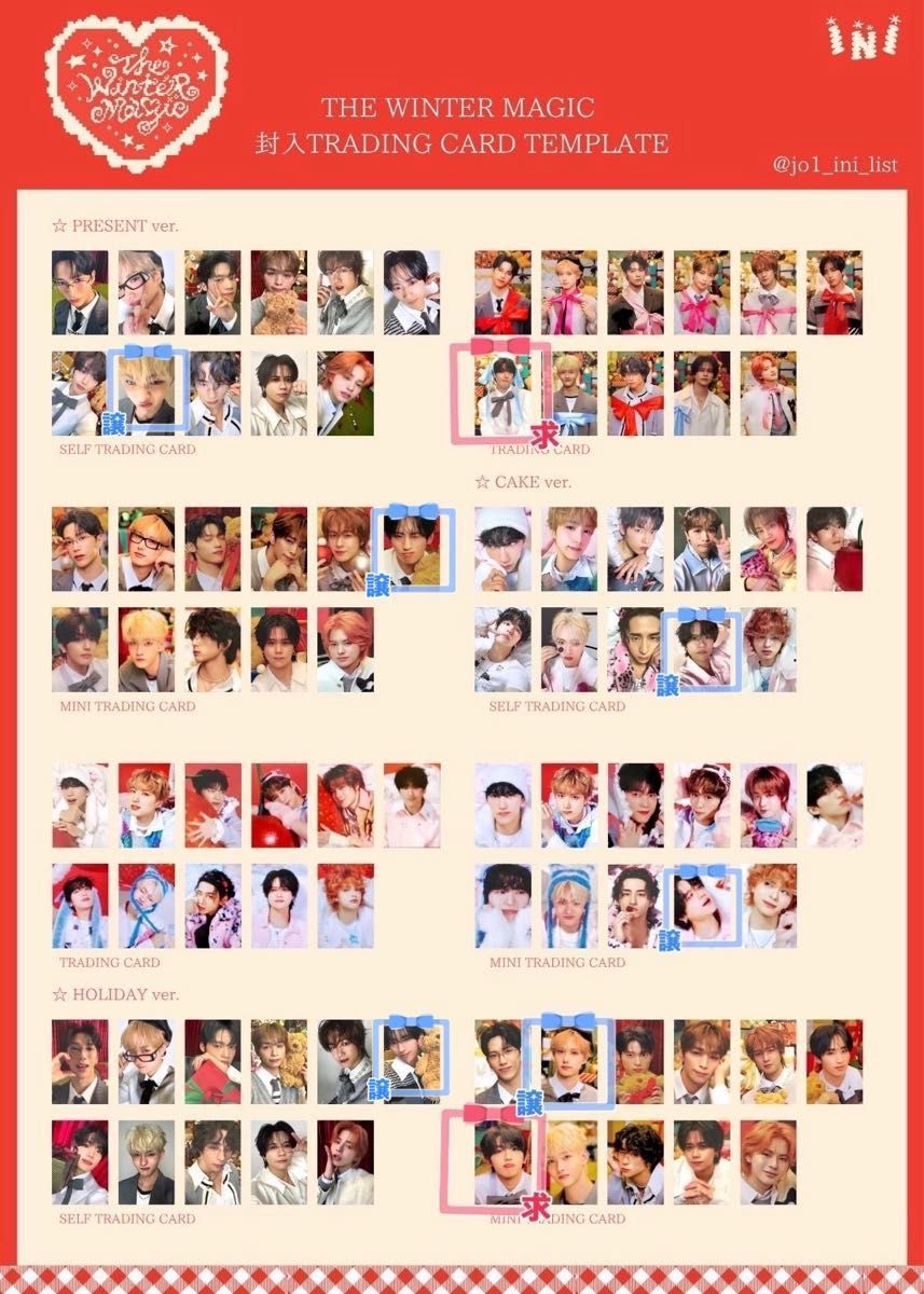 INI THE WINTER MAGIC ウィンマジ トレカ｜Yahoo!フリマ（旧PayPayフリマ）