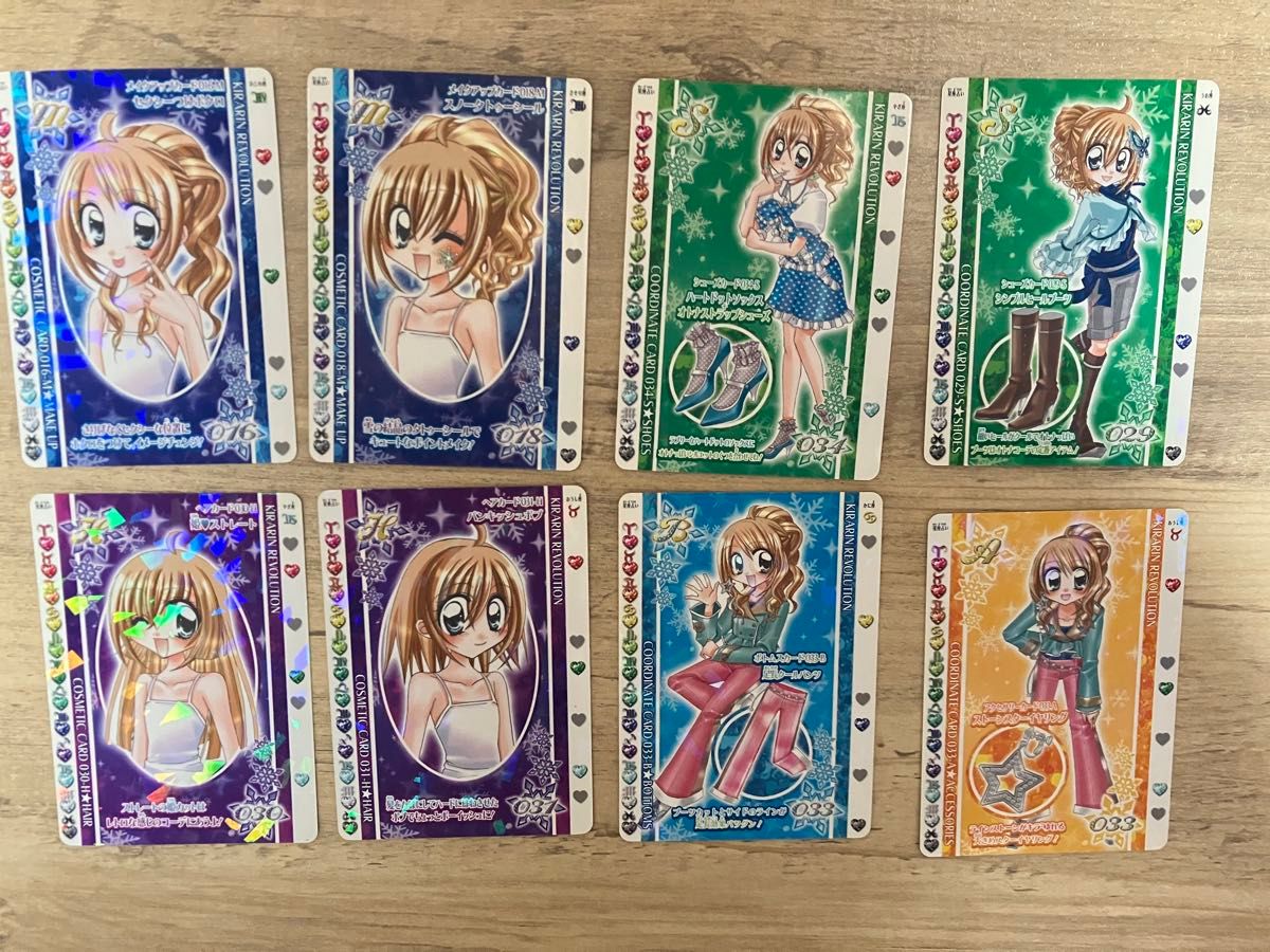 きらりんレボリューション ハッピーアイドルライフ カード 8枚セット