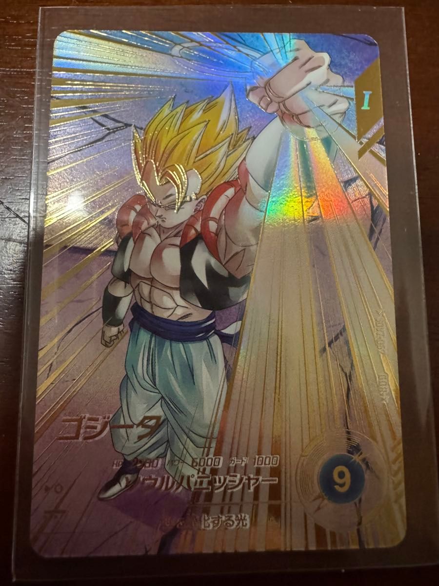 ドラゴンボールスーパーダイバーズ 7弾 ゴジータ パラレル パラレル