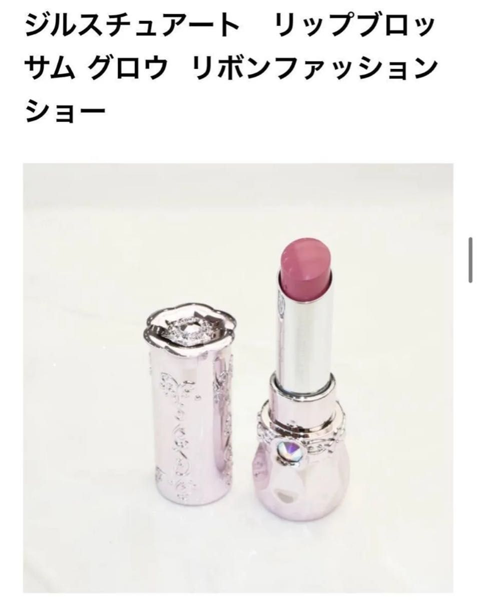 ジルスチュアート【国内正規品】新品未開封 リボンファッションショー