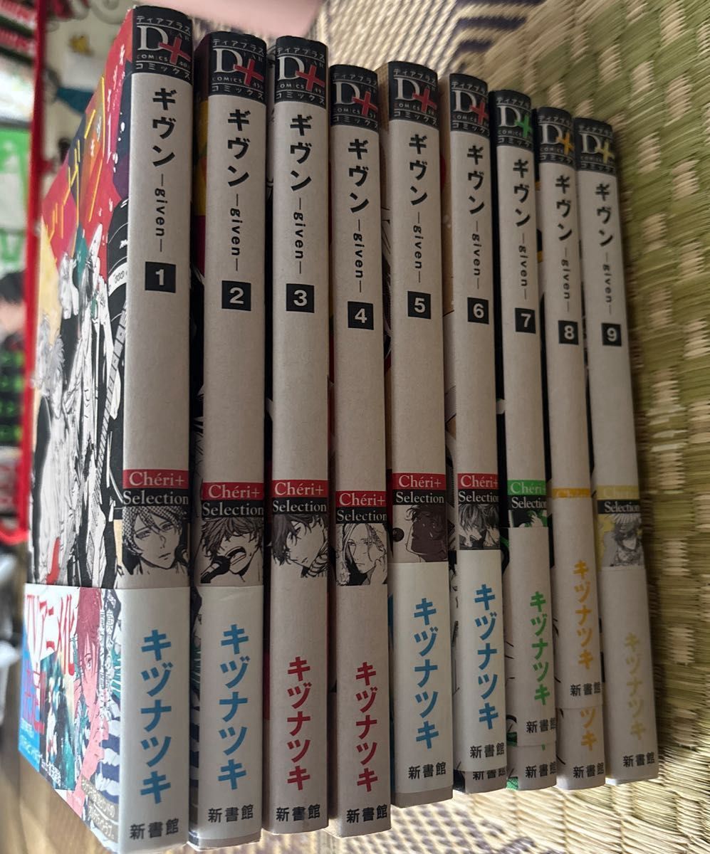 ギヴン 完結セット キヅナツキ おまけギヴン8 アニメイト限定特典