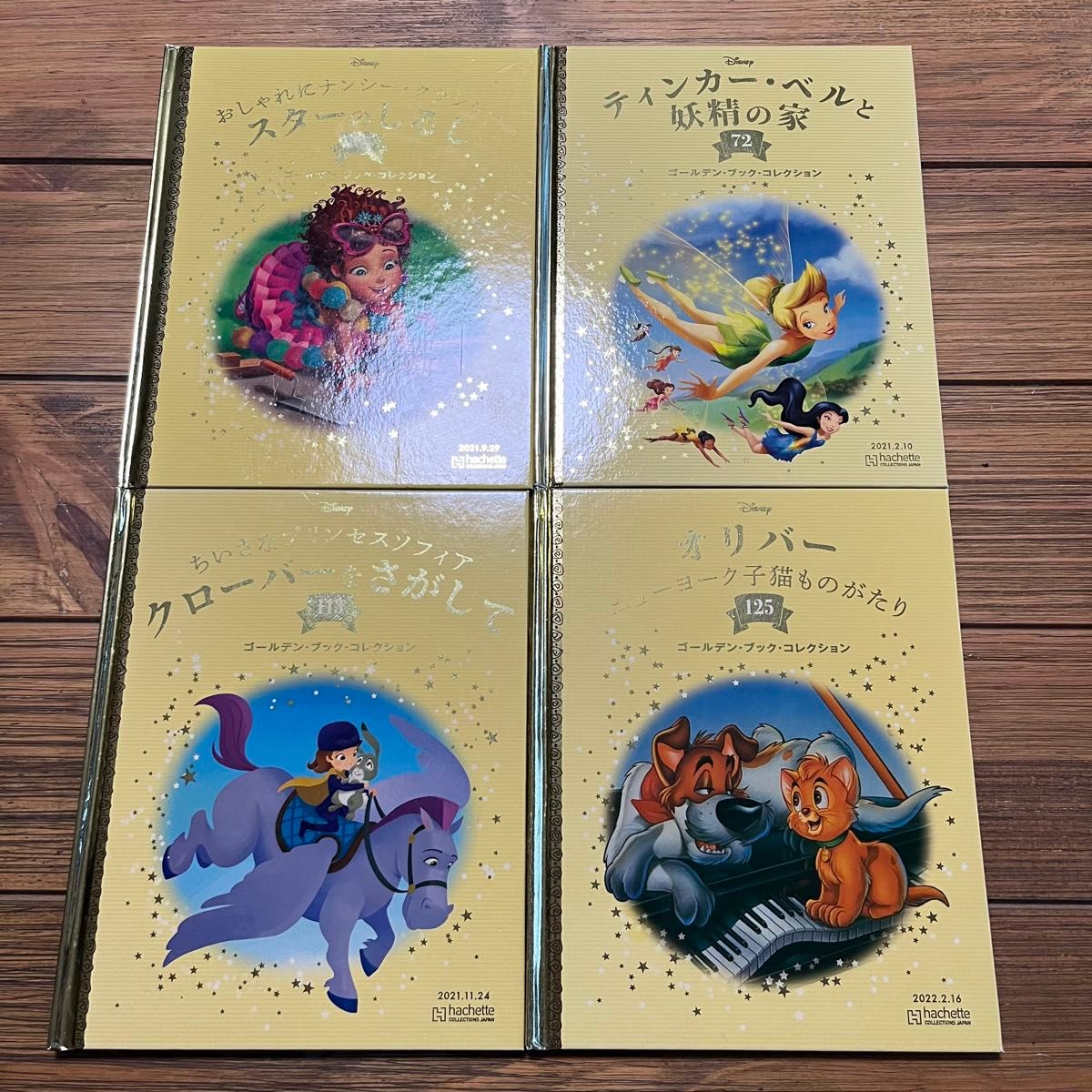 ディズニーゴールデンブックコレクション 27冊セットまとめ DisneyGB
