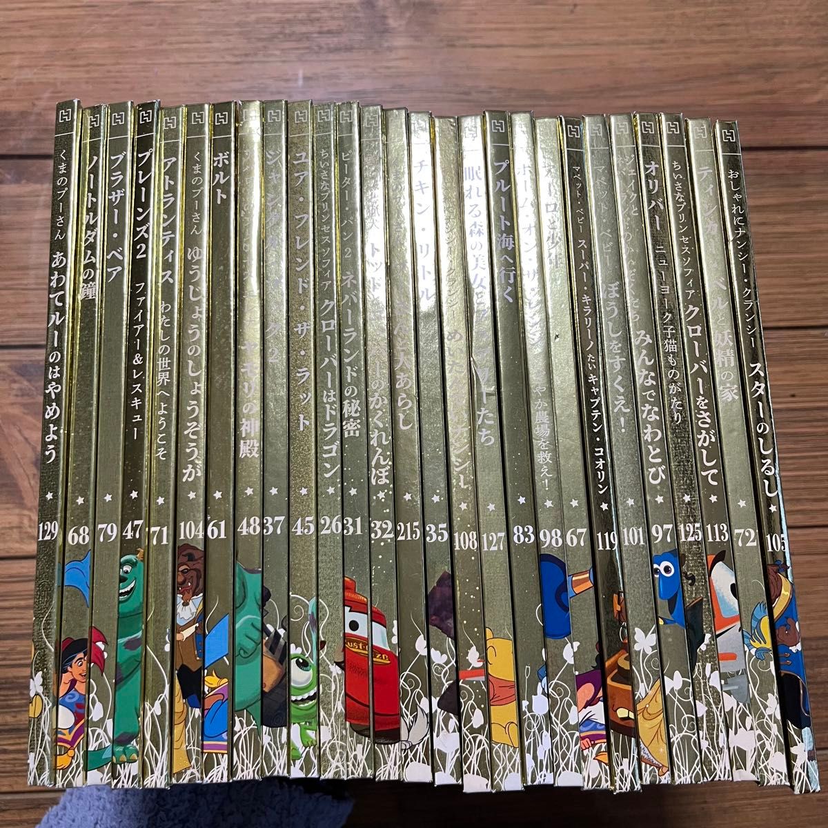 ディズニーゴールデンブックコレクション 27冊セットまとめ DisneyGB