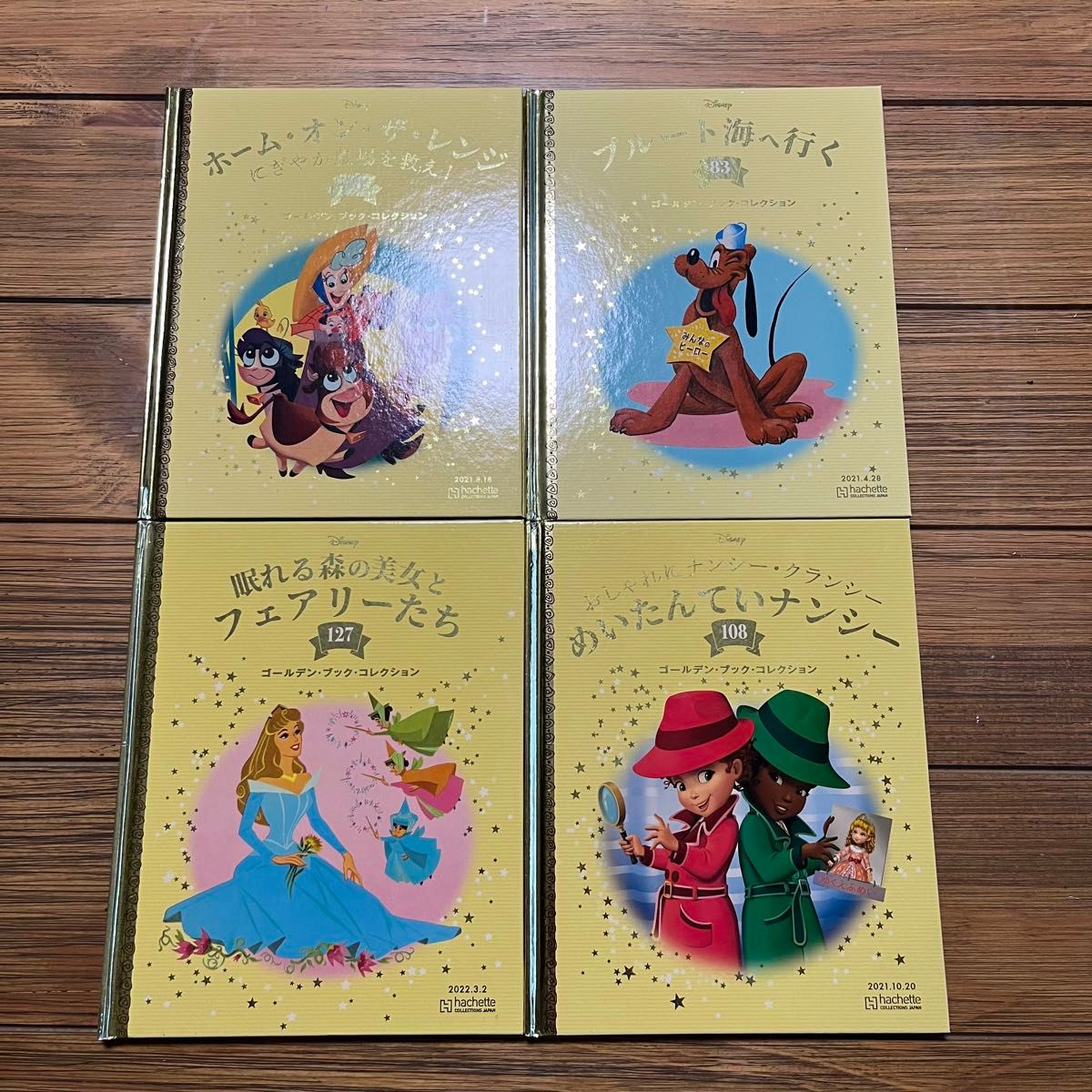 ディズニーゴールデンブックコレクション 27冊セットまとめ DisneyGB