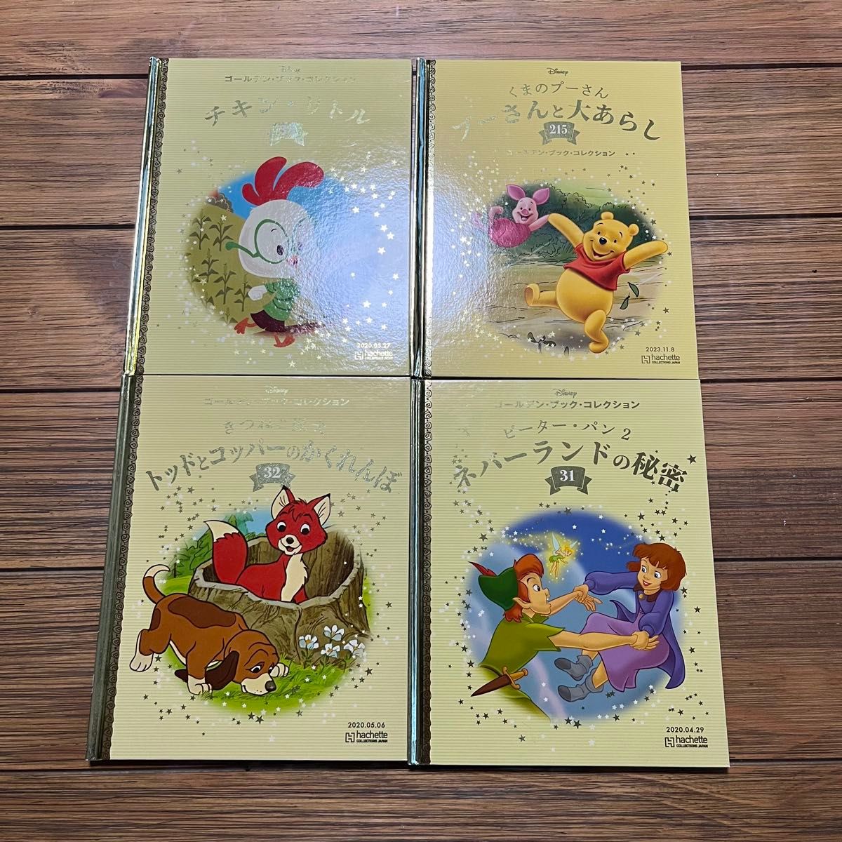 ディズニーゴールデンブックコレクション 27冊セットまとめ DisneyGB