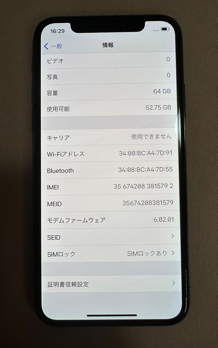 iPhoneX 64GB スペースグレイ アクティベーションロック解除済 SIM