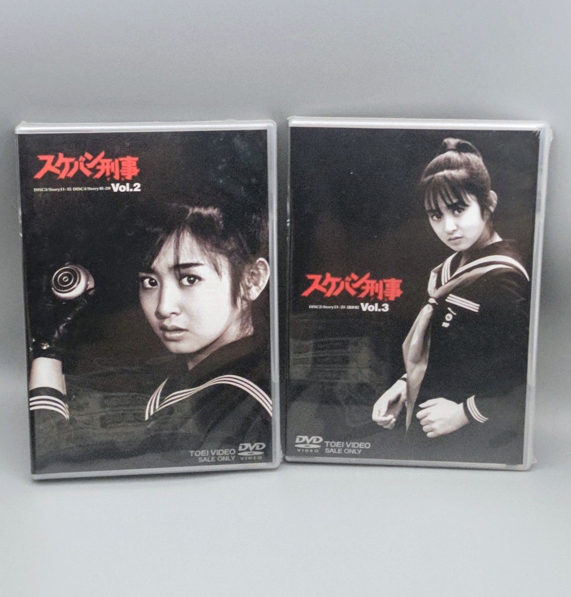 スケバン刑事 VOL 1～3全巻セット 初回限定全巻収納BOX付属 未開封DVD