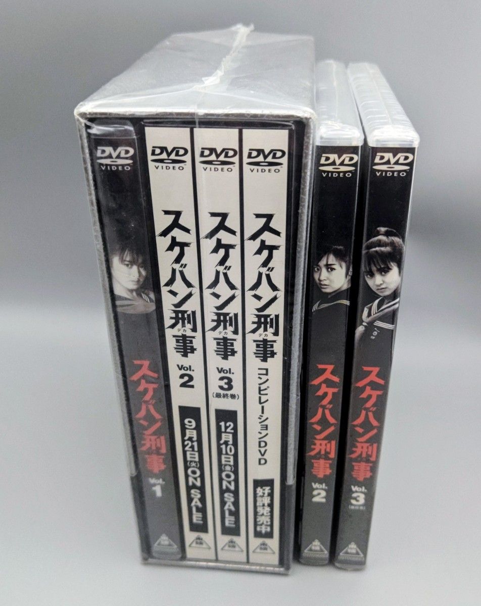 スケバン刑事 VOL 1～3全巻セット 初回限定全巻収納BOX付属 未開封DVD