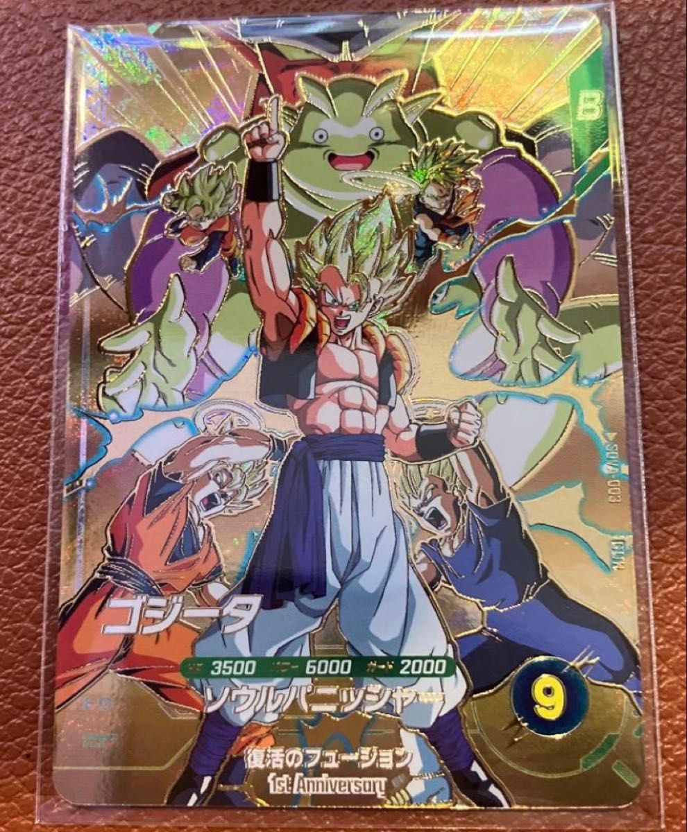 ドラゴンボール スーパーダイバーズ SDVA-003 ゴジータ GDR｜Yahoo
