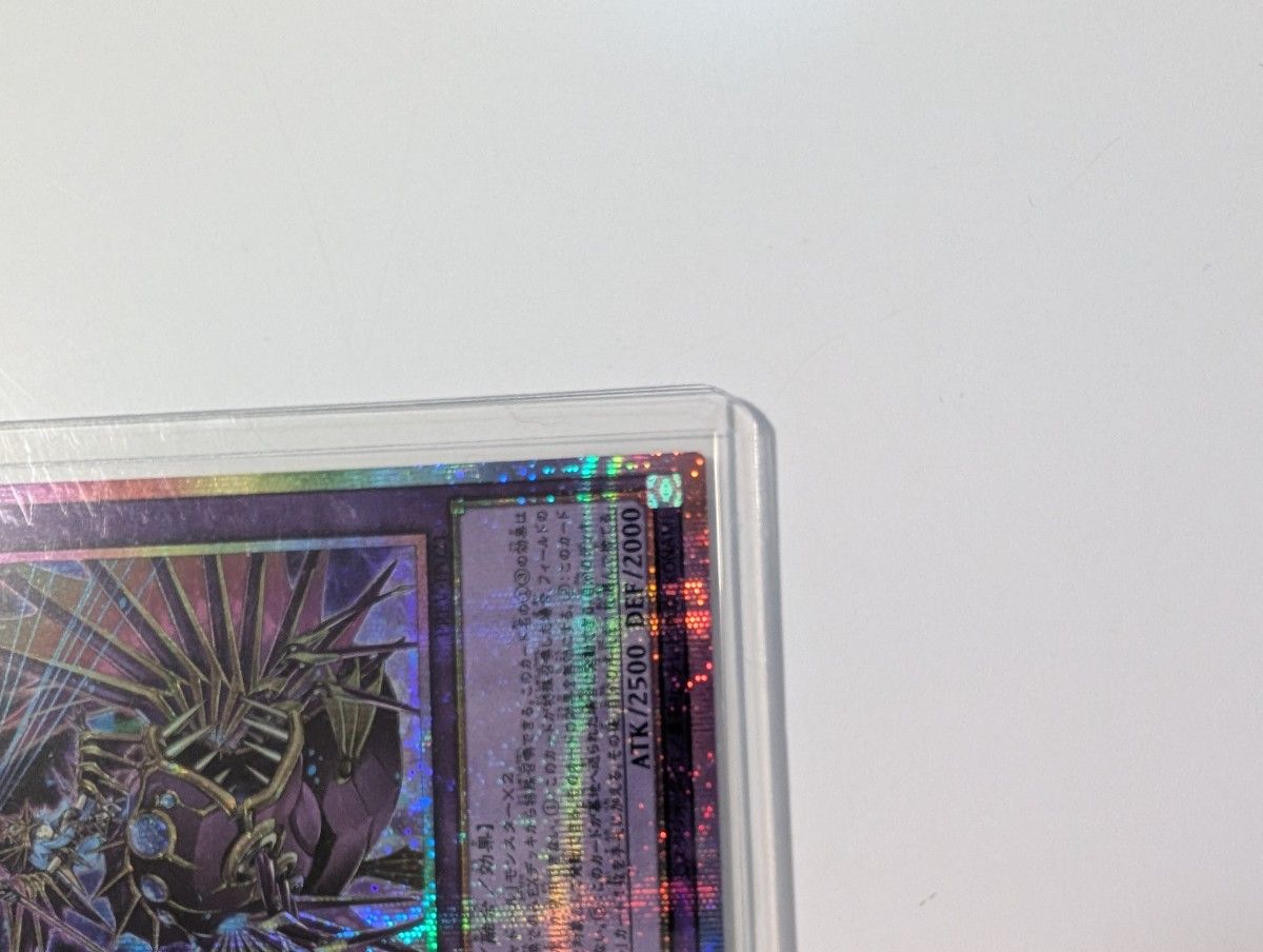 遊戯王 エルシャドール・アプカローネ プリズマティックシークレット